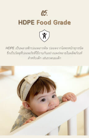 คอกกั้นเด็ก PARKLON DG190B 130X190X65CM_9